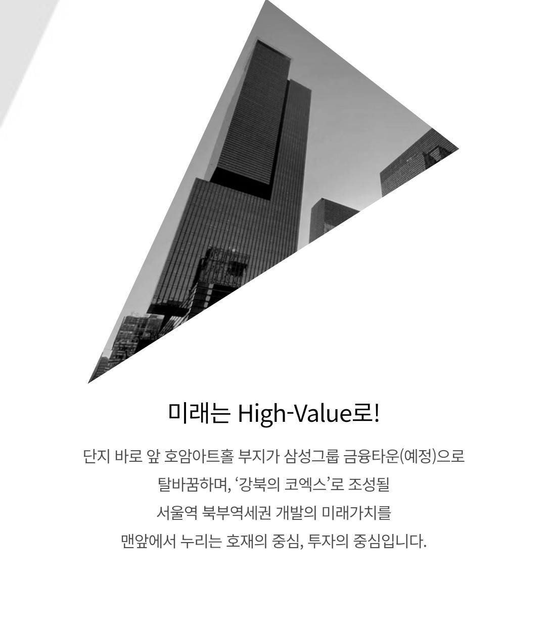 신세계백화점 본점, 롯데마트 서울역점 등 인근 쇼핑 시설 리스트