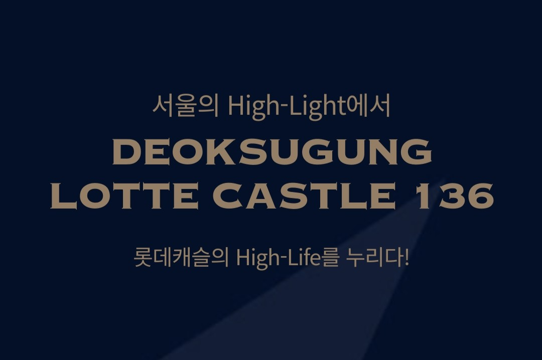 GTX-A, 공항철도, 경의중앙선 등 6개 노선 이용이 가능한 서울역 인접 교통망