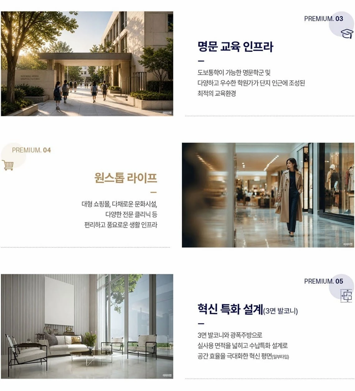 부천 상동역 롯데캐슬 분양가 및 청약 자격 상세 확인