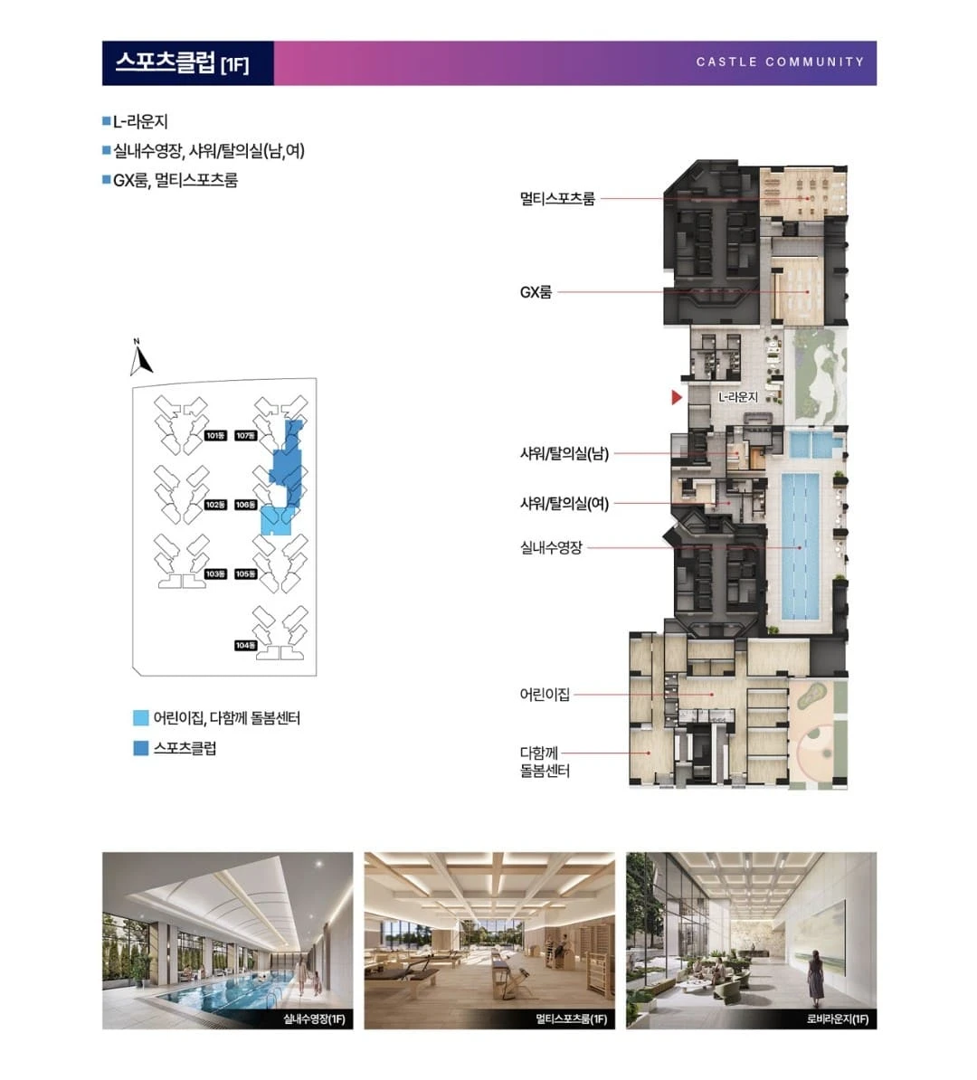 수요자 부담을 낮춘 상동역 롯데캐슬 시그니처 분양가와 중도금 대출 혜택 정보